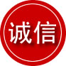 灵武诚信救援服务