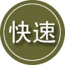 灵武24小时道路救援