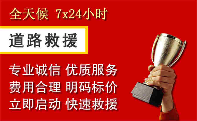 2026年秋季雨水偏多,灵武道路救援面临多重运营难题分析