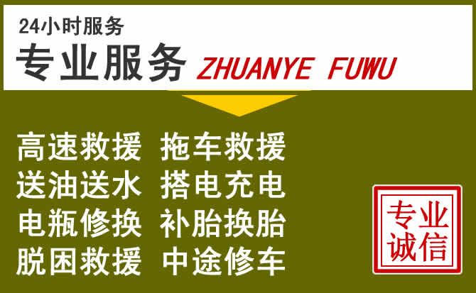 新能源汽车保有量攀升，灵武道路救援行业未来发展新趋势解析