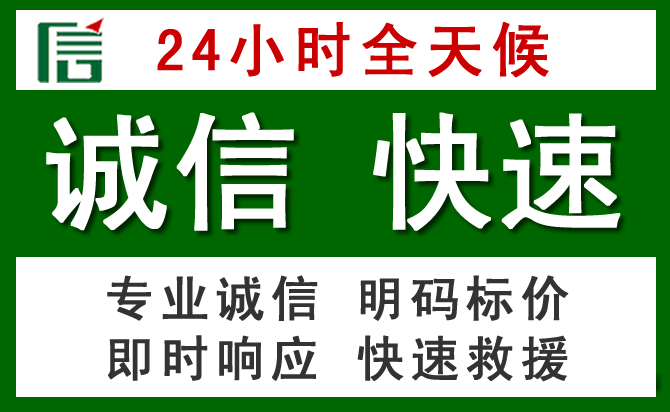 灵武道路救援 灵武汽车救援